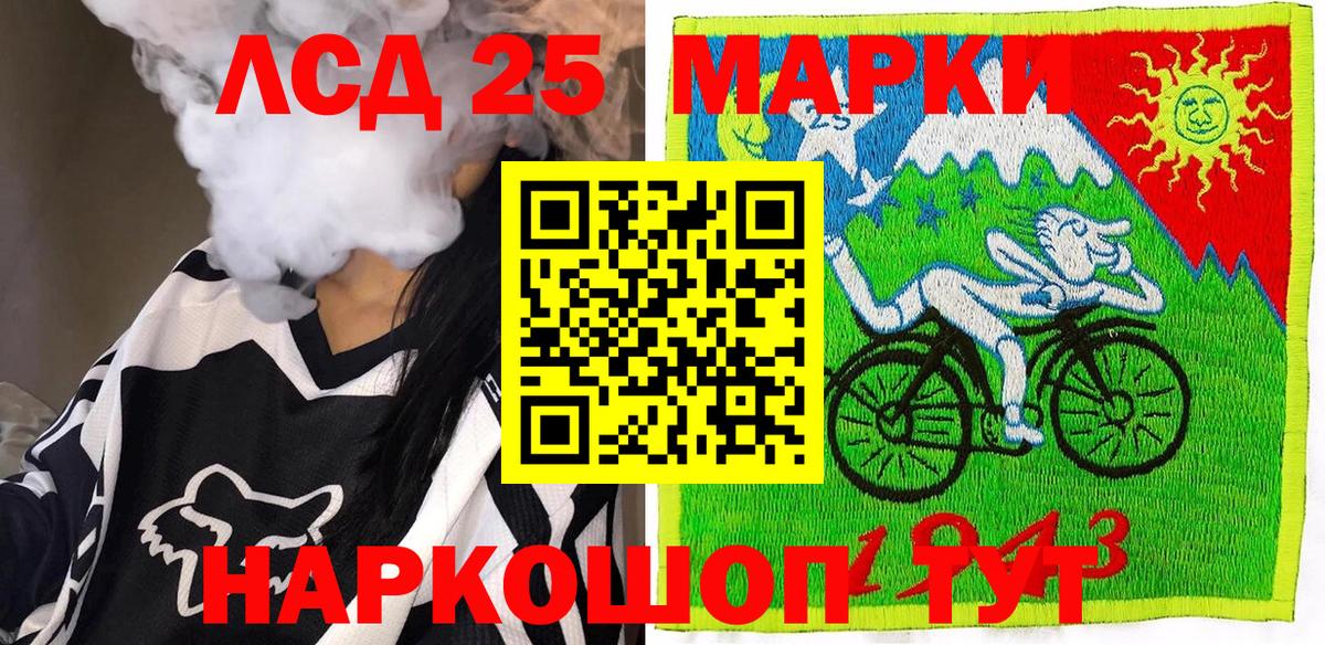 Наркотические марки 1,8мг  Наркотические марки  Краснокаменск  Вход с VPN 