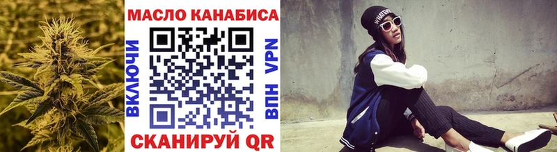Дистиллят ТГК вейп с тгк  Краснокаменск 