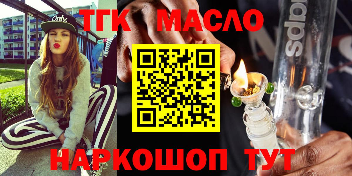 Molly  Конопля  Мефедрон  Вход с VPN  Cocaine  Хэш  Краснокаменск  Хэш 
