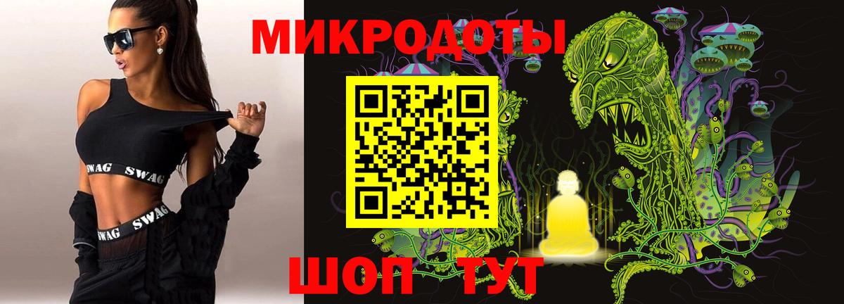 Галлюциногенные грибы мухоморы Краснокаменск