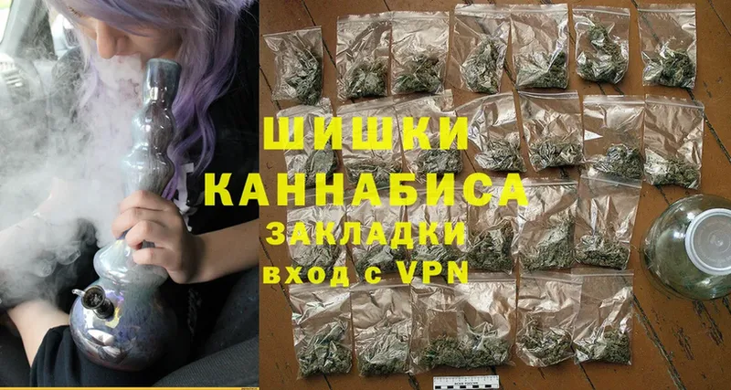 Шишки марихуана SATIVA & INDICA  Краснокаменск 