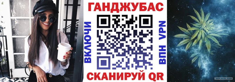Канабис MAZAR  Краснокаменск 