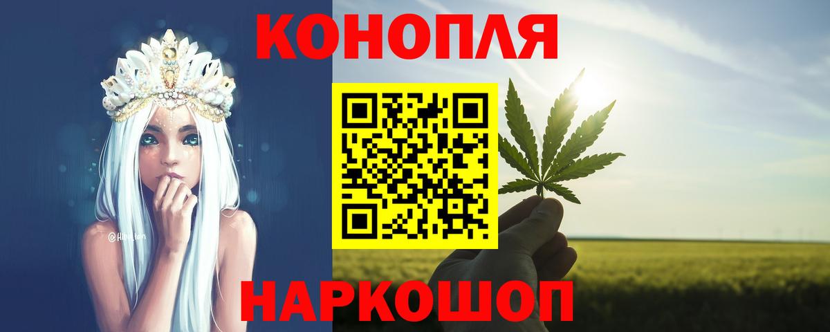Краснокаменск  Каннабис AK-47  Вход с VPN  Шишки марихуана марихуана 