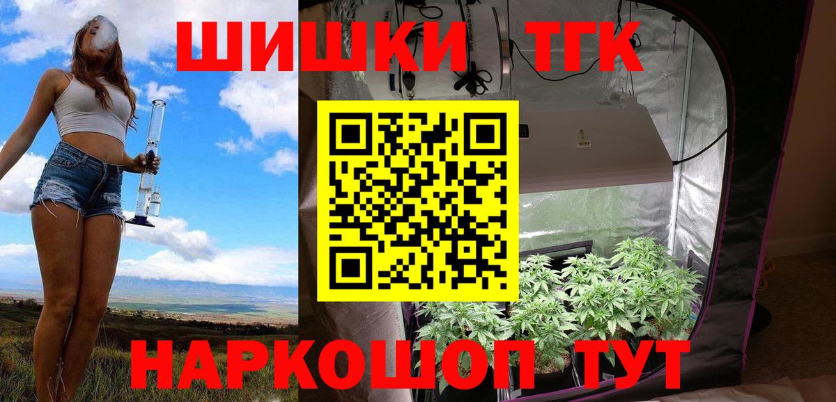 Каннабис AK-47 Краснокаменск